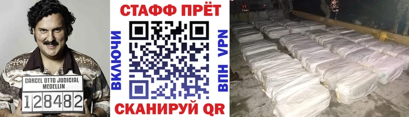 Где продают наркотики Кореновск Alpha-PVP Галлюциногенные грибы Гашиш Канабис COCAIN
