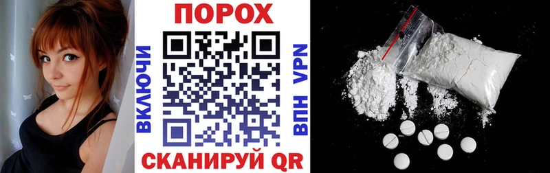 МЕГА онион  Кореновск  Амфетамин Розовый 