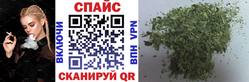 Бутират буратино  где найти наркотики  Кореновск 
