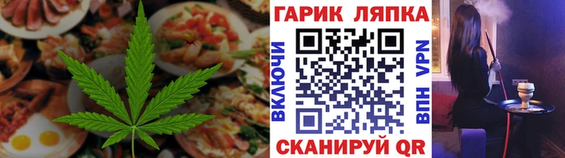 Canna-Cookies конопля  Кореновск 
