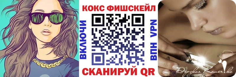COCAIN 98%  это клад  Кореновск 