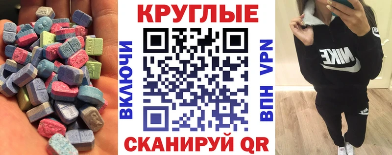 купить наркоту  Кореновск  ЭКСТАЗИ Cube 