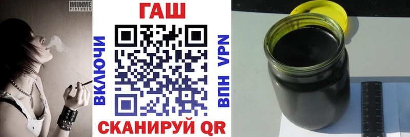ГАШИШ hashish  площадка состав  Кореновск 