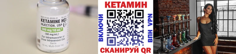 Кетамин VHQ  Кореновск 