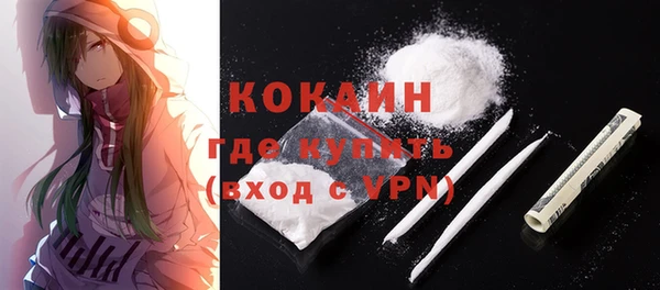 альфа пвп Белоозёрский