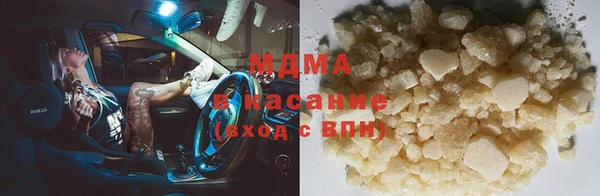 spice Белокуриха
