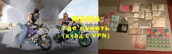 альфа пвп Белоозёрский