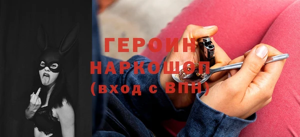 альфа пвп Белоозёрский