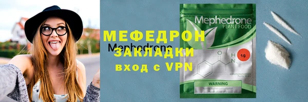spice Белокуриха
