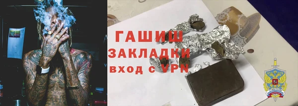 spice Белокуриха