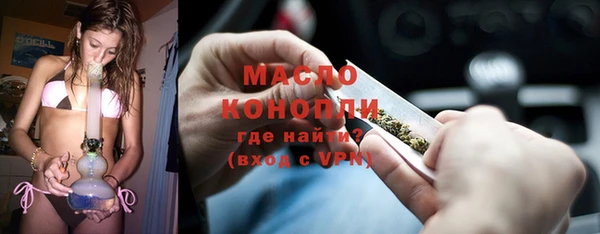 spice Белокуриха