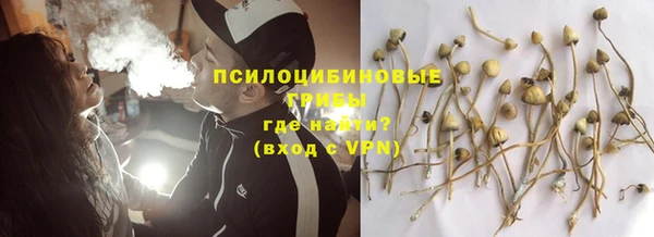 альфа пвп Белоозёрский