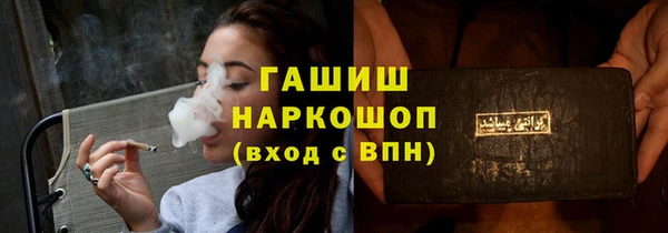 spice Белокуриха
