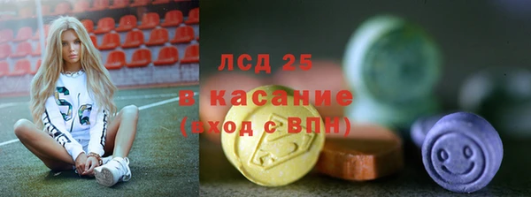 альфа пвп Белоозёрский