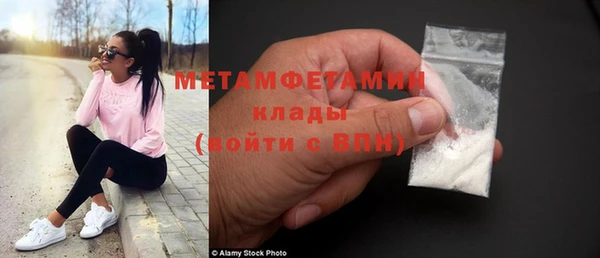 spice Белокуриха