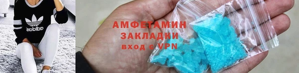 альфа пвп Белоозёрский