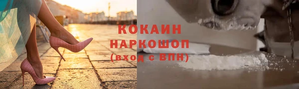 альфа пвп Белоозёрский