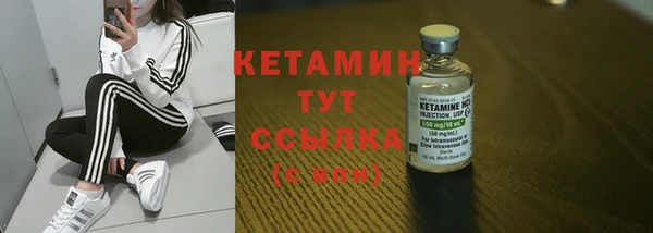 spice Белокуриха