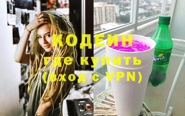 spice Белокуриха