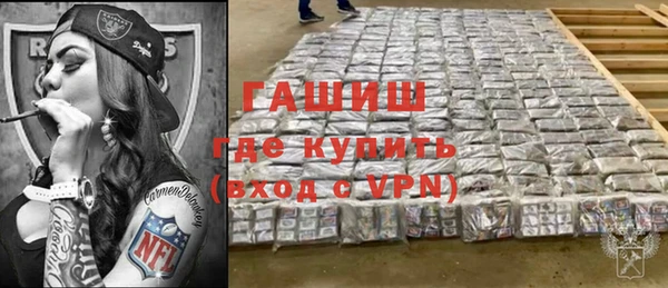 альфа пвп Белоозёрский