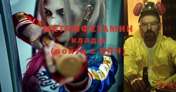 spice Белокуриха