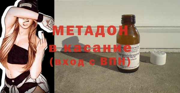 альфа пвп Белоозёрский