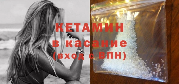 альфа пвп Белоозёрский