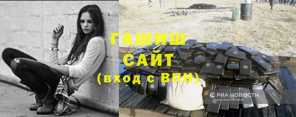 spice Белокуриха