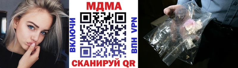 МДМА молли  shop какой сайт  Кореновск  наркота 