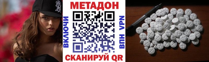 площадка Telegram Кореновск МЕТАДОН VHQ кракен маркетплейс