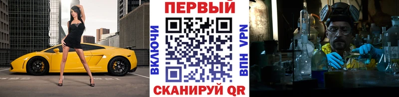 МЕТАМФЕТАМИН Декстрометамфетамин 99.9%  Кореновск 