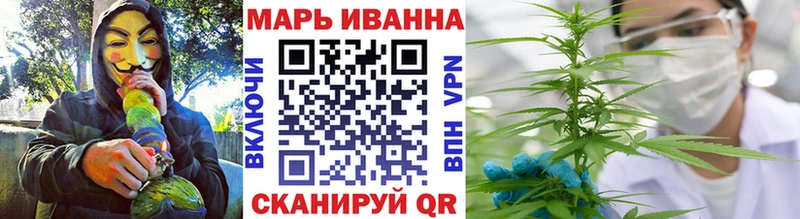 Канабис VHQ  Кореновск 